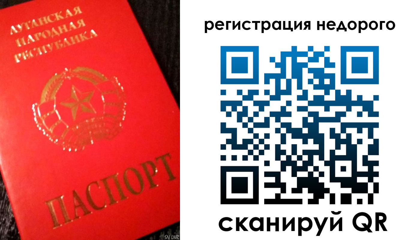прописка иностранных граждан в Куртамыше
