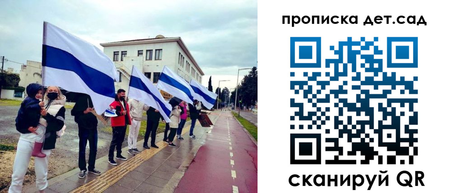прописка от собственника в Куртамыше